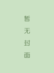 英烈传